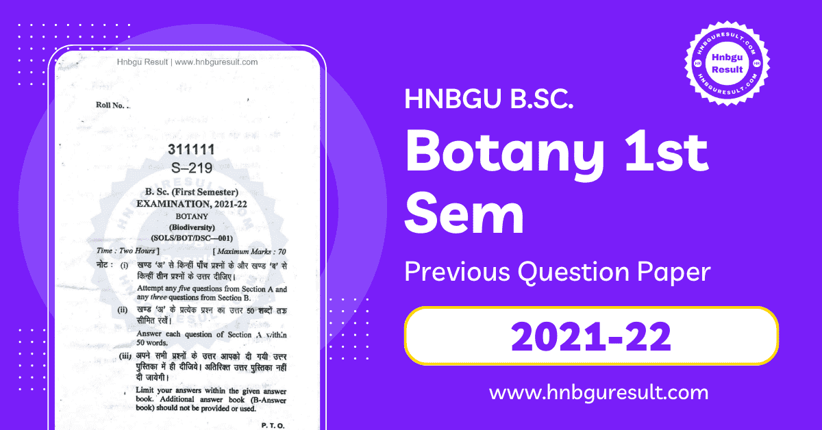 HNBGU B.Sc. Botany 1st Sem Previous Question Paper