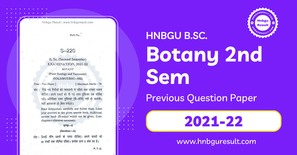 HNBGU B.Sc. Botany 2nd Sem Previous Question Paper