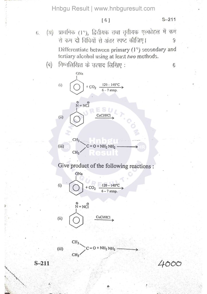  A scanned copy of the previous question paper for the HNBGU B.Sc. Chemistry 2nd Sem Previous Question Paper. The paper includes questions on all the major topics covered in the course, such as Chemical Energetics, Equilibria and Functional Organic Chemistry.