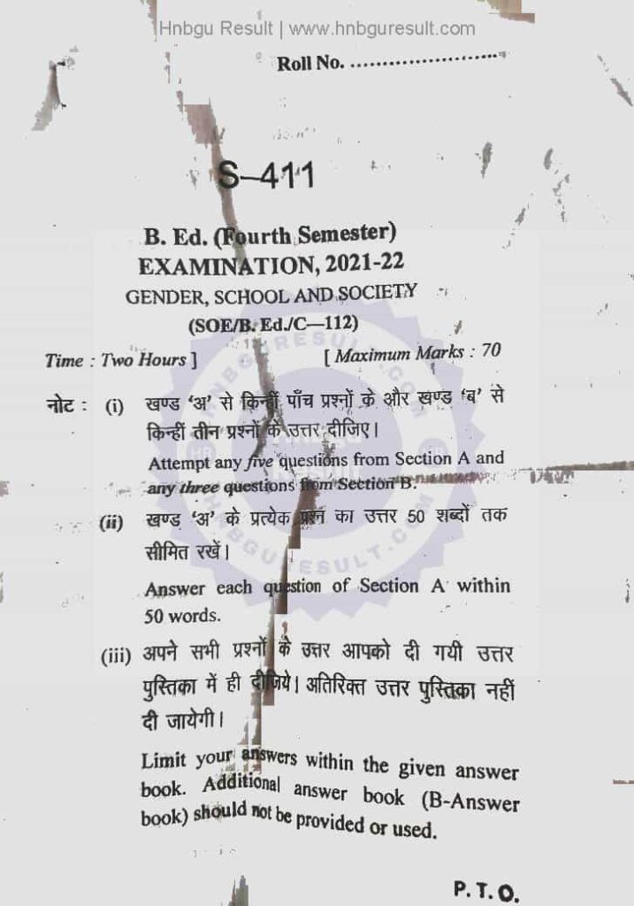  A scanned copy of the previous question paper for the HNBGU B.Ed. Gender school and society 4th Sem Previous Question papers. The paper includes questions on all the major topics covered in the course, such as Gender school and society.