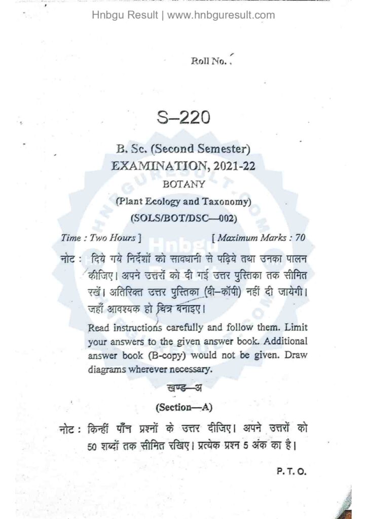 Image of a scanned copy of the previous question paper for the HNBGU B.Sc. Botany 2nd Sem Previous Question Paper. The paper is in Hindi and English contains questions on various topics, such as Plant Ecology and taxonomy.