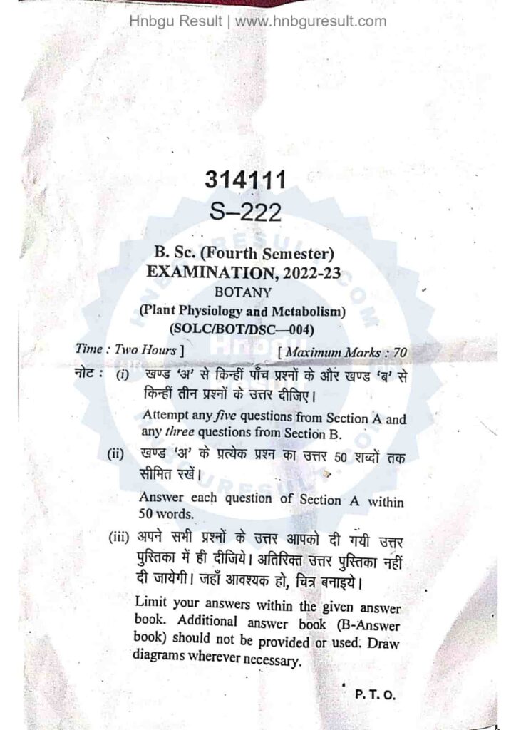 Image of a scanned copy of the previous question paper for the HNBGU B.Sc. Botany 4th Sem Previous Question Paper. The paper is in Hindi and English contains questions on various topics, such as Plant physiology and metabolism.