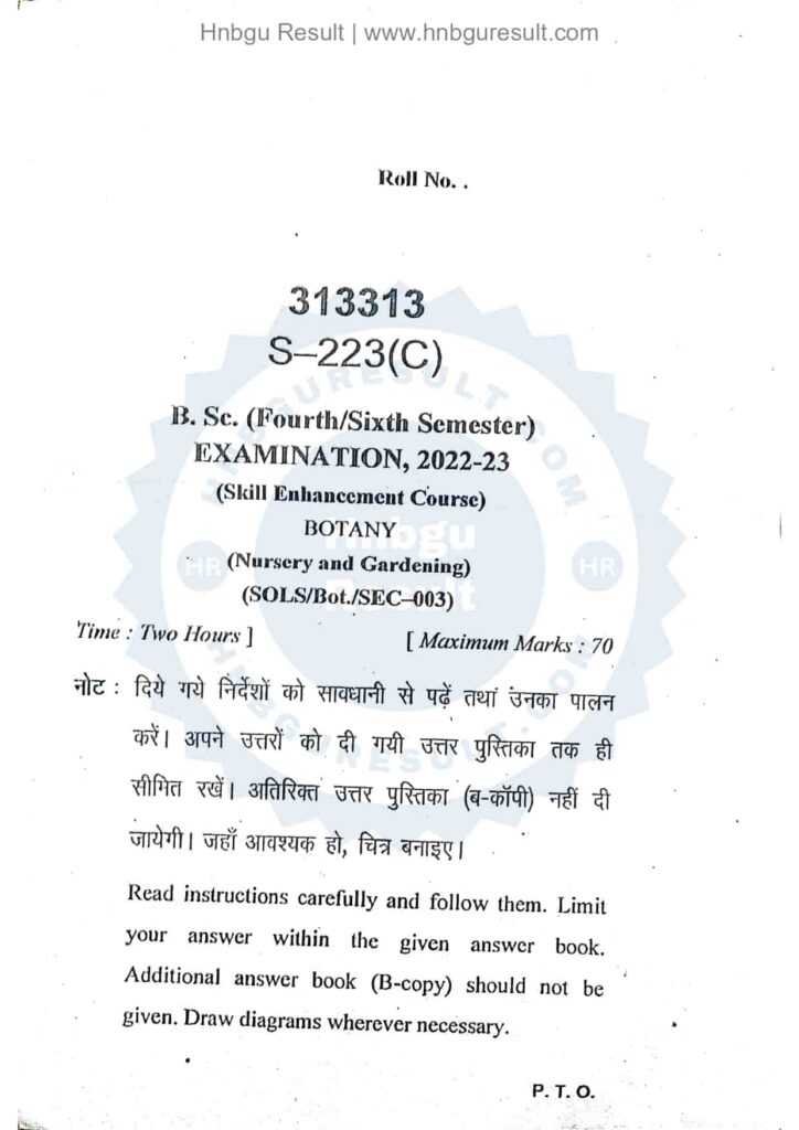 Image of a scanned copy of the previous question paper for the HNBGU B.Sc. Botany skill 4th/6th Sem Previous Question Paper. The paper is in Hindi and English contains questions on various topics, such as Nursery and Gardening.