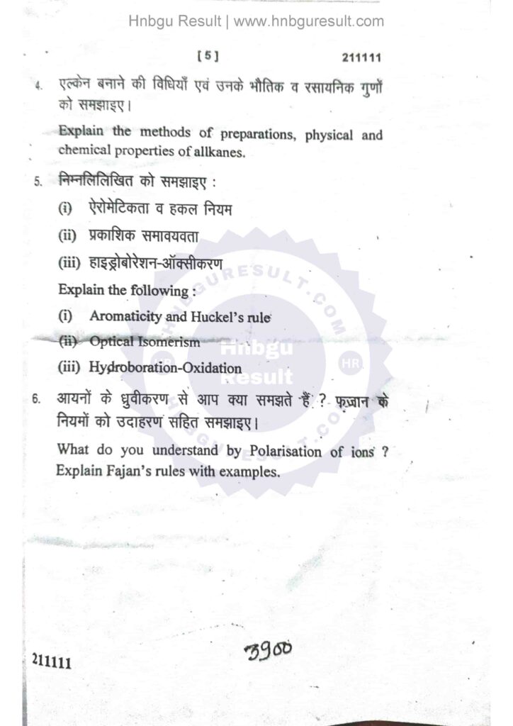  A scanned copy of the previous question paper for the HNBGU B.Sc. Chemistry 1st Sem Previous Question Paper. The paper includes questions on all the major topics covered in the course, such as Atomic Structure, Bonding, General Organic Chemistry and Aliphatic Hydrocarbons.