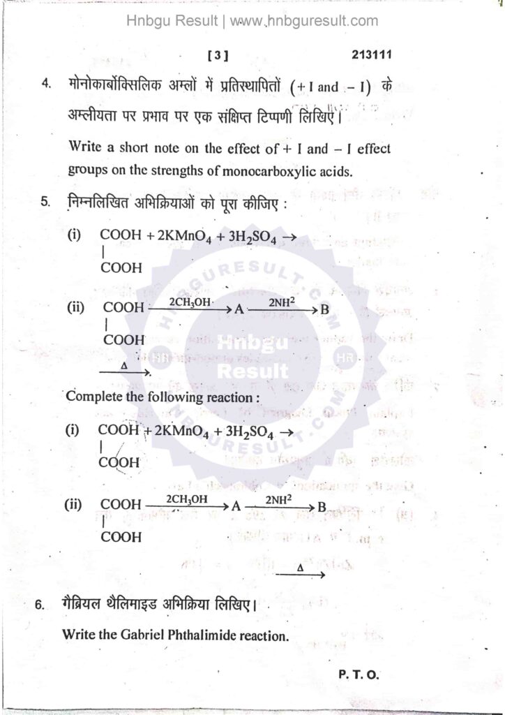  A scanned copy of the previous question paper for the HNBGU B.Sc. Chemistry 3rd Sem Previous Question Paper. The paper includes questions on all the major topics covered in the course, such as Solutions, Phase Equilibria, Conductance, Electrochemistry and Functional Group Organic Chemistry-II.