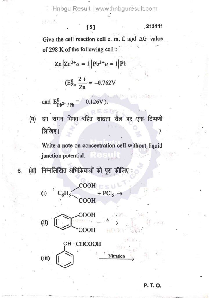  A scanned copy of the previous question paper for the HNBGU B.Sc. Chemistry 3rd Sem Previous Question Paper. The paper includes questions on all the major topics covered in the course, such as Solutions, Phase Equilibria, Conductance, Electrochemistry and Functional Group Organic Chemistry-II.