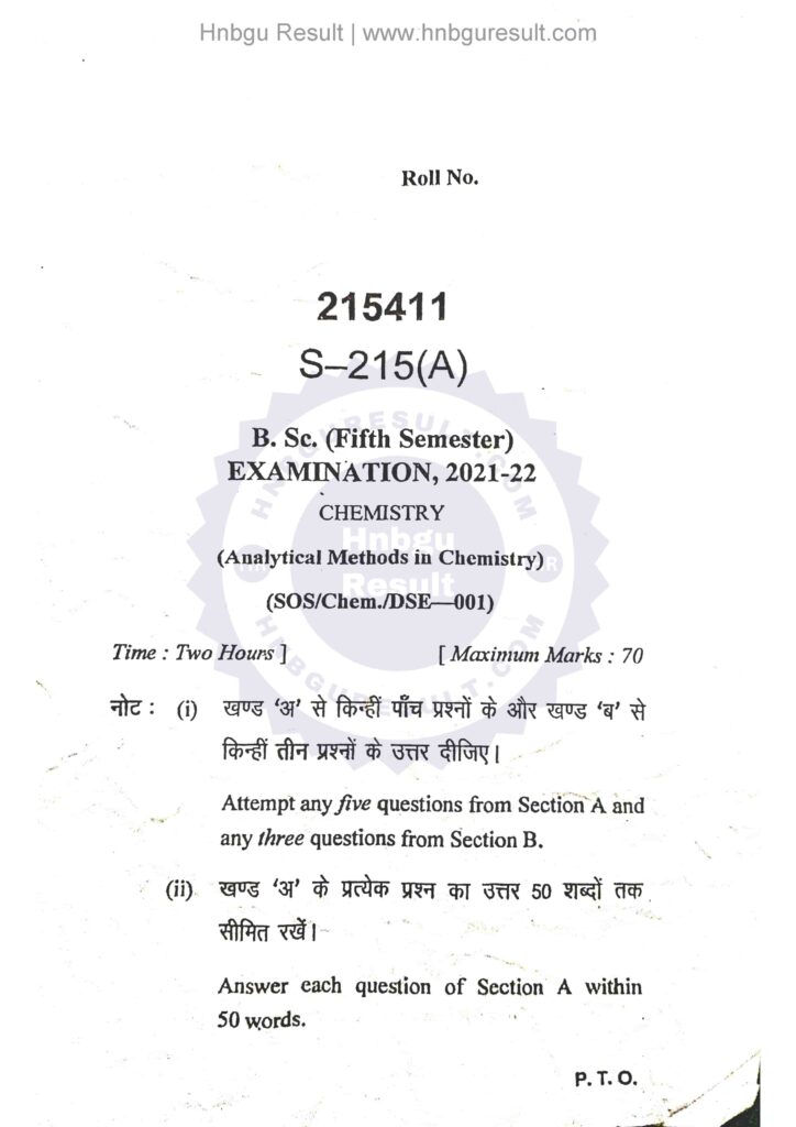  A scanned copy of the previous question paper for the HNBGU B.Sc. Chemistry 5th Sem Previous Question Paper. The paper includes questions on all the major topics covered in the course, such as Analytical Methods in Chemistry.