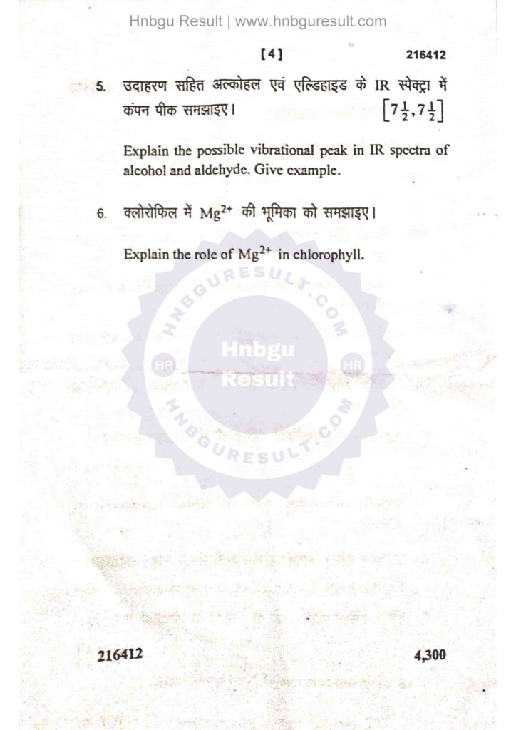  A scanned copy of the previous question paper for the HNBGU B.Sc. Chemistry 6th Sem Previous Question Paper. The paper includes questions on all the major topics covered in the course, such as Organometallics, Bio-inorganic Chemistry, Polynuclear Hydrocarbons and UV, IR Spectroscopy.