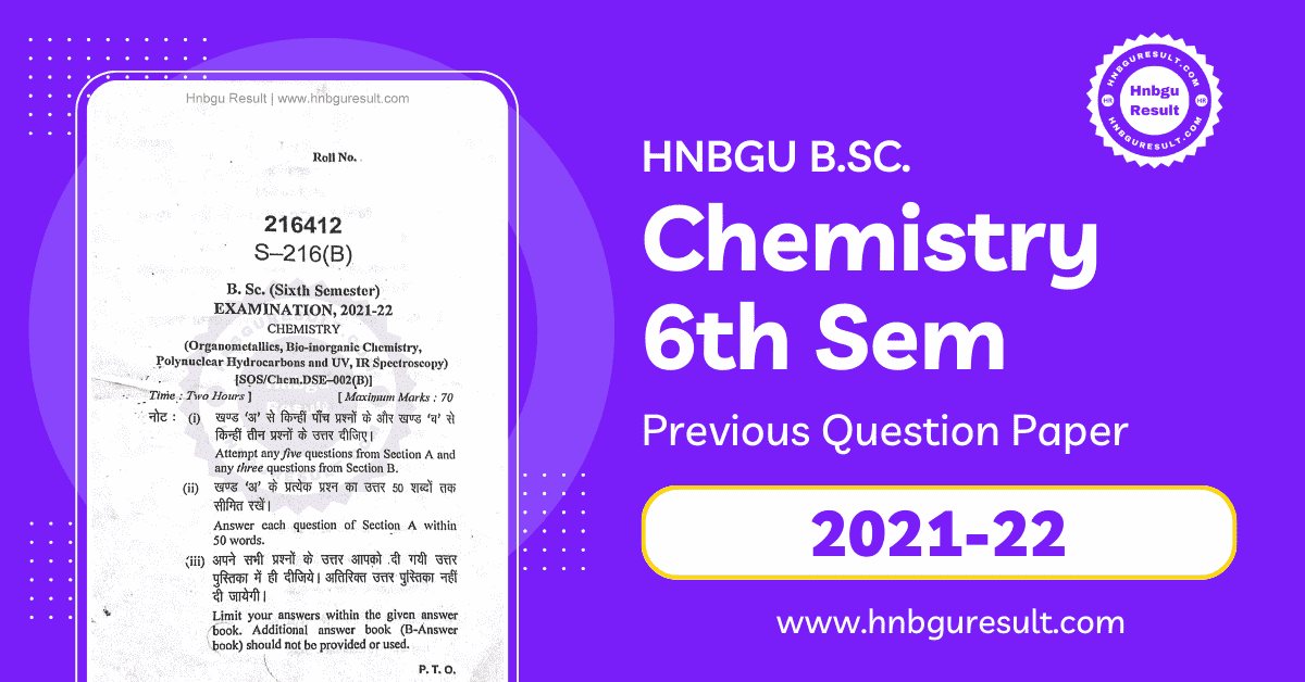 A scanned copy of the previous question paper for the HNBGU B.Sc. Chemistry 6th Sem Previous Question Paper. The paper includes questions on all the major topics covered in the course, such as Organometallics, Bio-inorganic Chemistry, Polynuclear Hydrocarbons and UV, IR Spectroscopy.