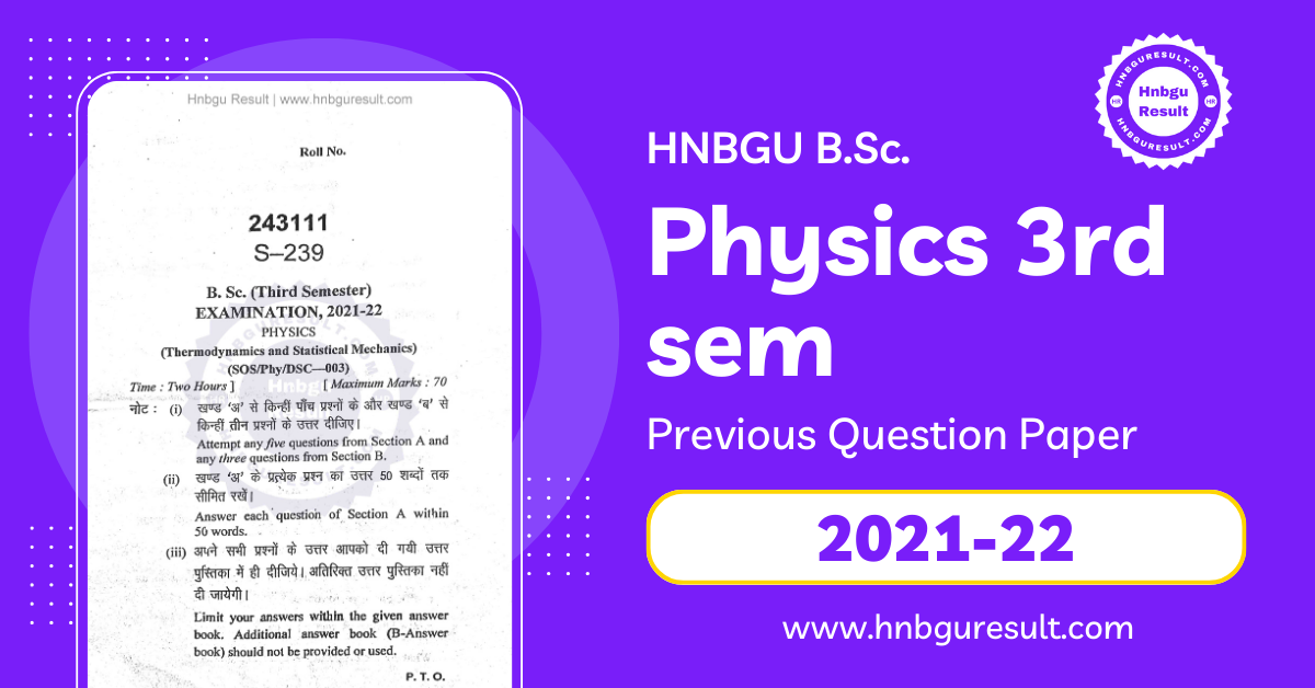 A scanned copy of the previous question paper for the HNBGU B.Sc. Physics 3rd Sem Previous Question Paper. The paper includes questions on all the major topics covered in the course, such as thermodynamics and Statistical Mechanics.