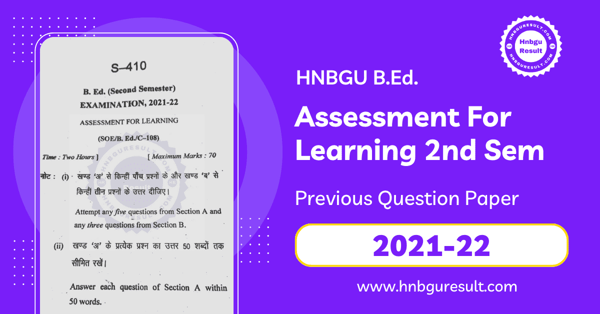 A scanned copy of the previous question paper for the HNBGU B.Ed. Assessment for learning 2nd Sem Previous Question papers. The paper includes questions on all the major topics covered in the course, such as Assessment for learning.