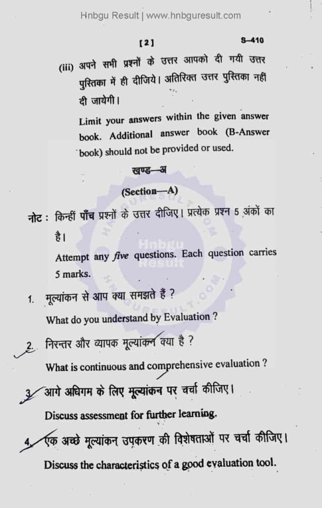 HNBGU B.Ed. Assessment For Learning 2nd Sem Previous Question Papers