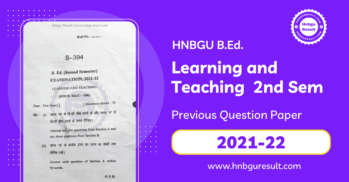 A scanned copy of the previous question paper for the HNBGU B.Ed. learning and teaching 2nd Sem Previous Question papers. The paper includes questions on all the major topics covered in the course, such as learning and teaching.