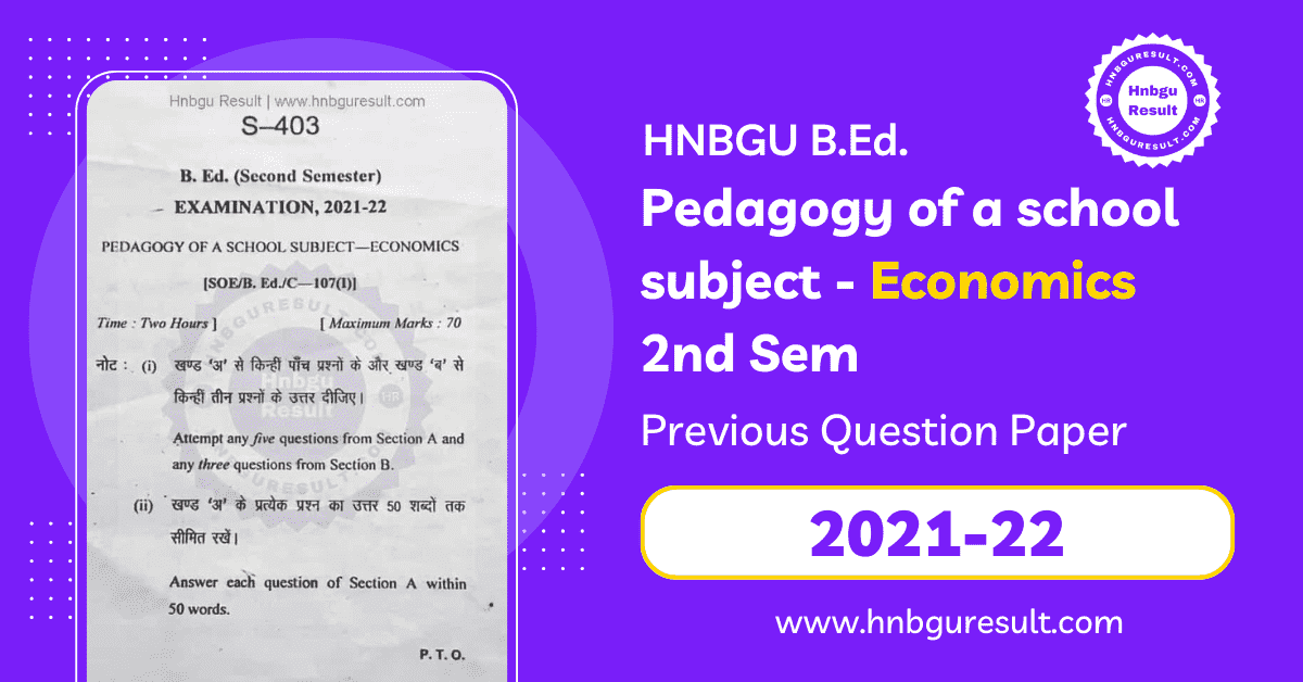 A scanned copy of the previous question paper for the HNBGU B.Ed. pedagogy of a school subject-Economics 2nd Sem Previous Question papers. The paper includes questions on all the major topics covered in the course, such as pedagogy of a school subject- english.