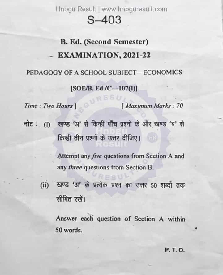  A scanned copy of the previous question paper for the HNBGU B.Ed. pedagogy of a school subject-Economics 2nd Sem Previous Question papers. The paper includes questions on all the major topics covered in the course, such as pedagogy of a school subject- english.