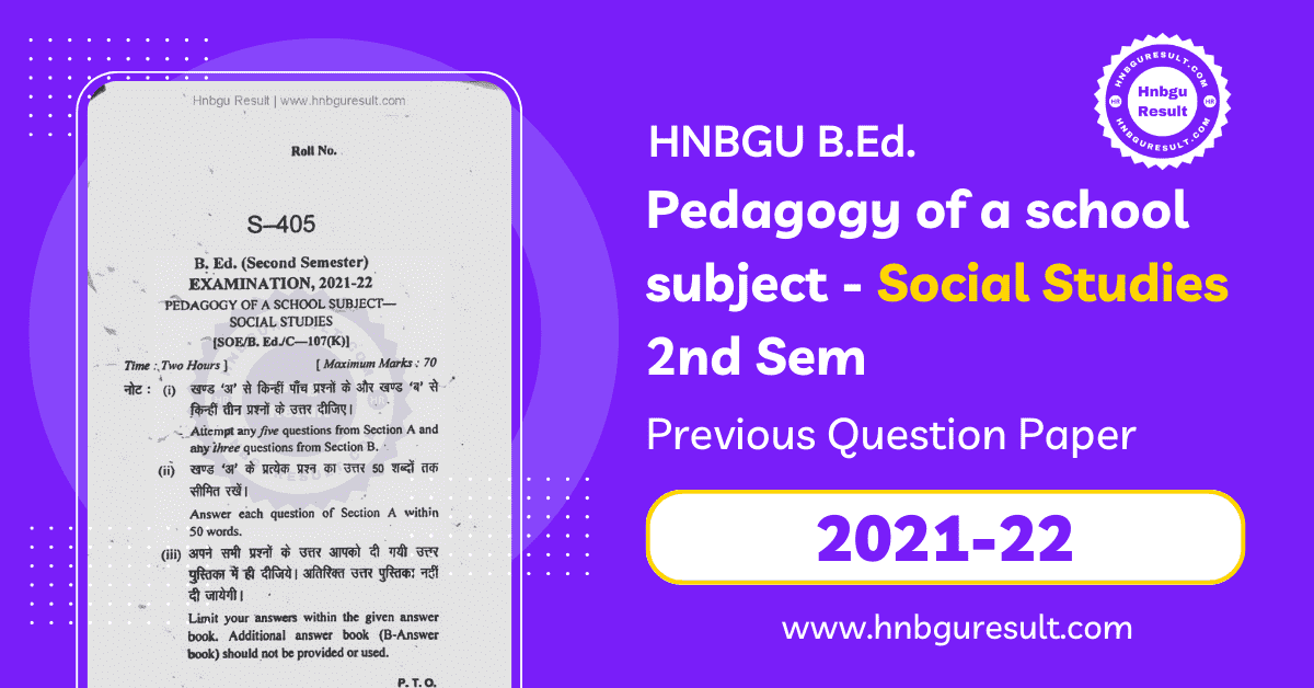 A scanned copy of the previous question paper for the HNBGU B.Ed. pedagogy of a school subject-social studies 2nd Sem Previous Question papers. The paper includes questions on all the major topics covered in the course, such as pedagogy of a school subject- english.