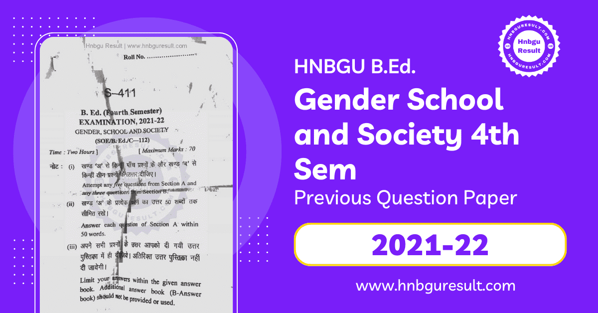 A scanned copy of the previous question paper for the HNBGU B.Ed. Gender school and society 4th Sem Previous Question papers. The paper includes questions on all the major topics covered in the course, such as Gender school and society.