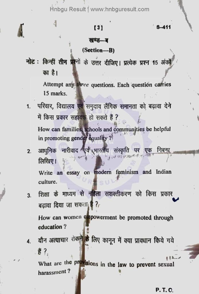  A scanned copy of the previous question paper for the HNBGU B.Ed. Gender school and society 4th Sem Previous Question papers. The paper includes questions on all the major topics covered in the course, such as Gender school and society.