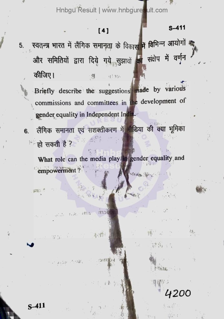  A scanned copy of the previous question paper for the HNBGU B.Ed. Gender school and society 4th Sem Previous Question papers. The paper includes questions on all the major topics covered in the course, such as Gender school and society.