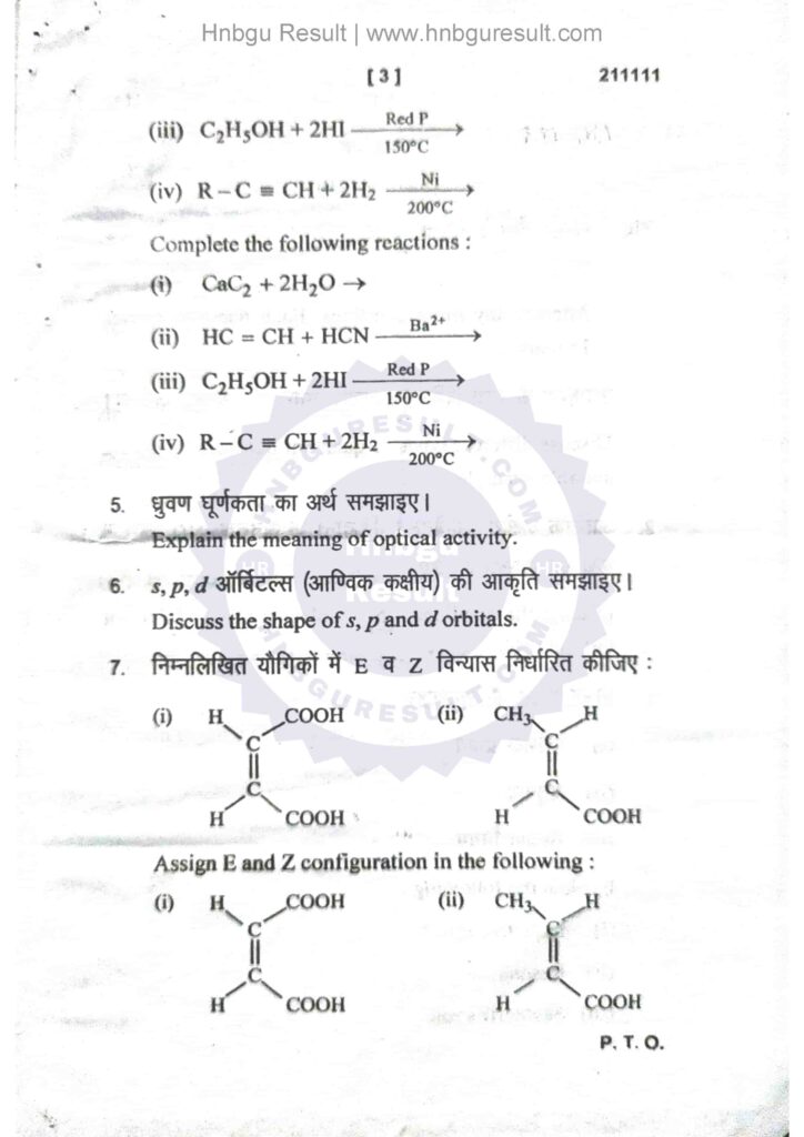  A scanned copy of the previous question paper for the HNBGU B.Sc. Chemistry 1st Sem Previous Question Paper. The paper includes questions on all the major topics covered in the course, such as Atomic Structure, Bonding, General Organic Chemistry and Aliphatic Hydrocarbons.