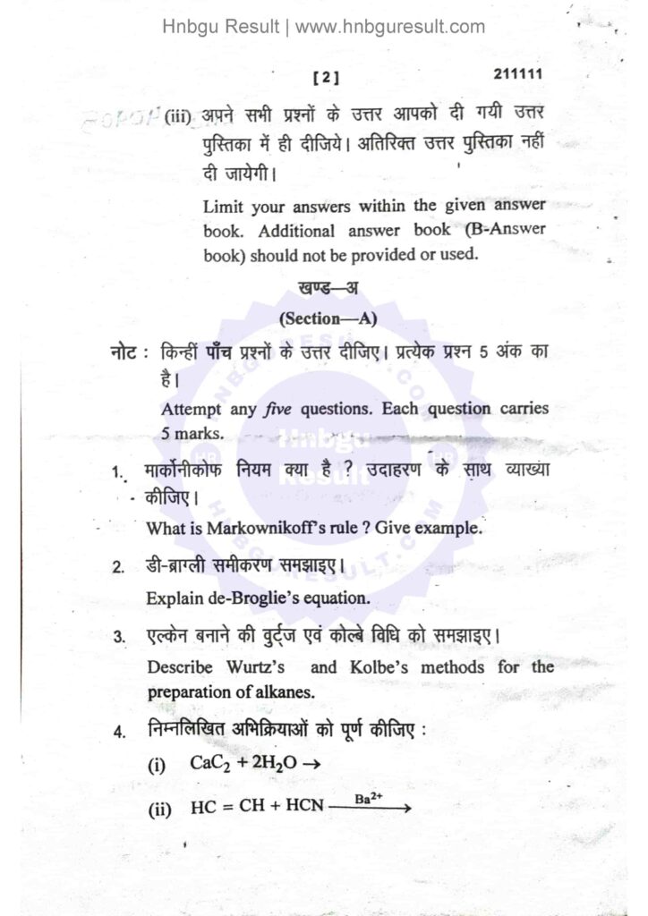  A scanned copy of the previous question paper for the HNBGU B.Sc. Chemistry 1st Sem Previous Question Paper. The paper includes questions on all the major topics covered in the course, such as Atomic Structure, Bonding, General Organic Chemistry and Aliphatic Hydrocarbons.