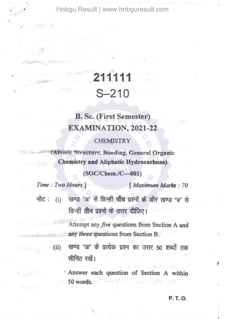  A scanned copy of the previous question paper for the HNBGU B.Sc. Chemistry 1st Sem Previous Question Paper. The paper includes questions on all the major topics covered in the course, such as Atomic Structure, Bonding, General Organic Chemistry and Aliphatic Hydrocarbons.