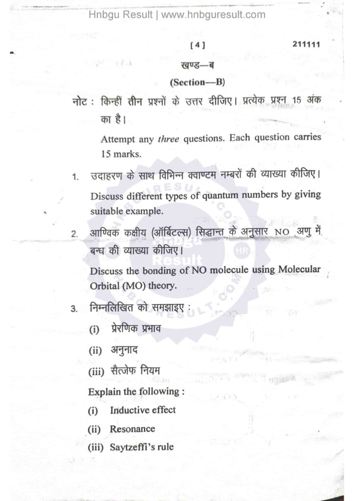  A scanned copy of the previous question paper for the HNBGU B.Sc. Chemistry 1st Sem Previous Question Paper. The paper includes questions on all the major topics covered in the course, such as Atomic Structure, Bonding, General Organic Chemistry and Aliphatic Hydrocarbons.