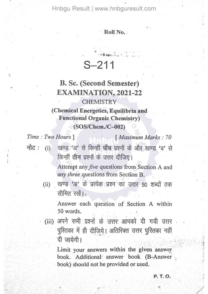  A scanned copy of the previous question paper for the HNBGU B.Sc. Chemistry 2nd Sem Previous Question Paper. The paper includes questions on all the major topics covered in the course, such as Chemical Energetics, Equilibria and Functional Organic Chemistry.