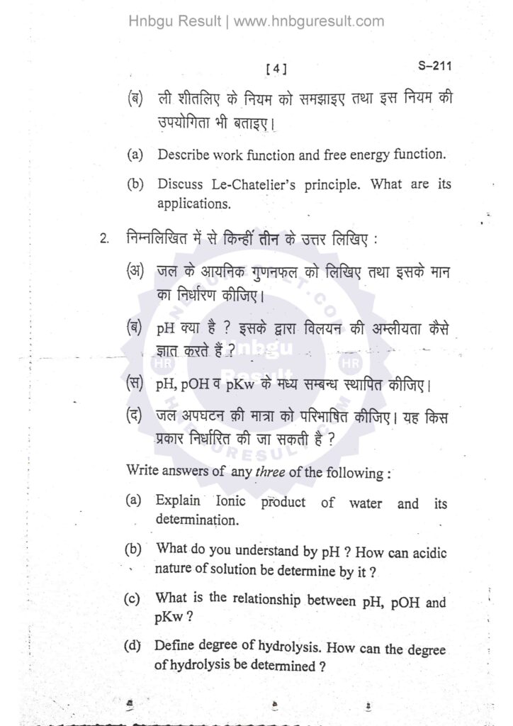  A scanned copy of the previous question paper for the HNBGU B.Sc. Chemistry 2nd Sem Previous Question Paper. The paper includes questions on all the major topics covered in the course, such as Chemical Energetics, Equilibria and Functional Organic Chemistry.